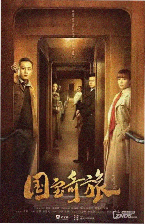 速览缩略图：深夜电台第三时段海报